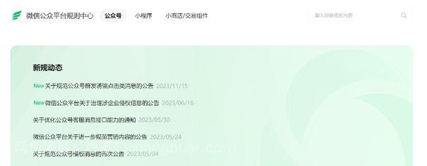 给在做公众号的伙伴，几点实战建议，都是躺坑过来的经验 