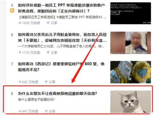 白手起家暴利项目,2个月实现月入3万