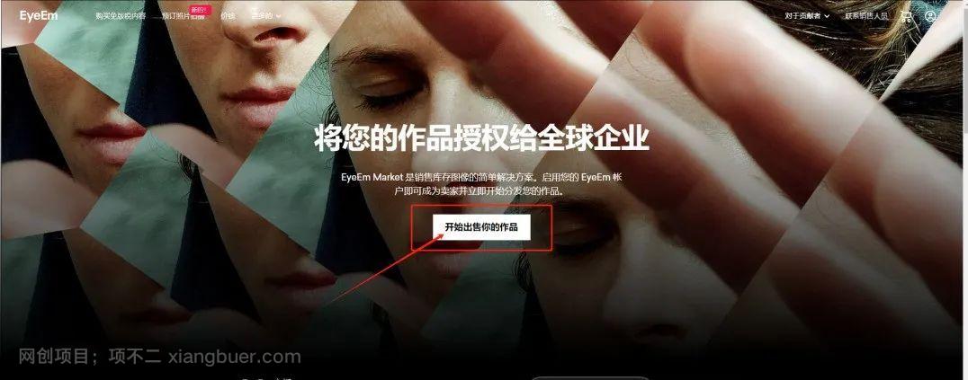 上传图片就可以赚美刀的项目？低门槛需求很大！