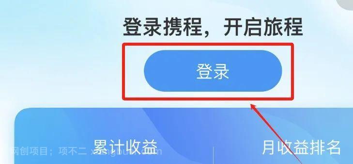 随手拍照也能赚米，一单25块，亲测搞了几十块饭钱