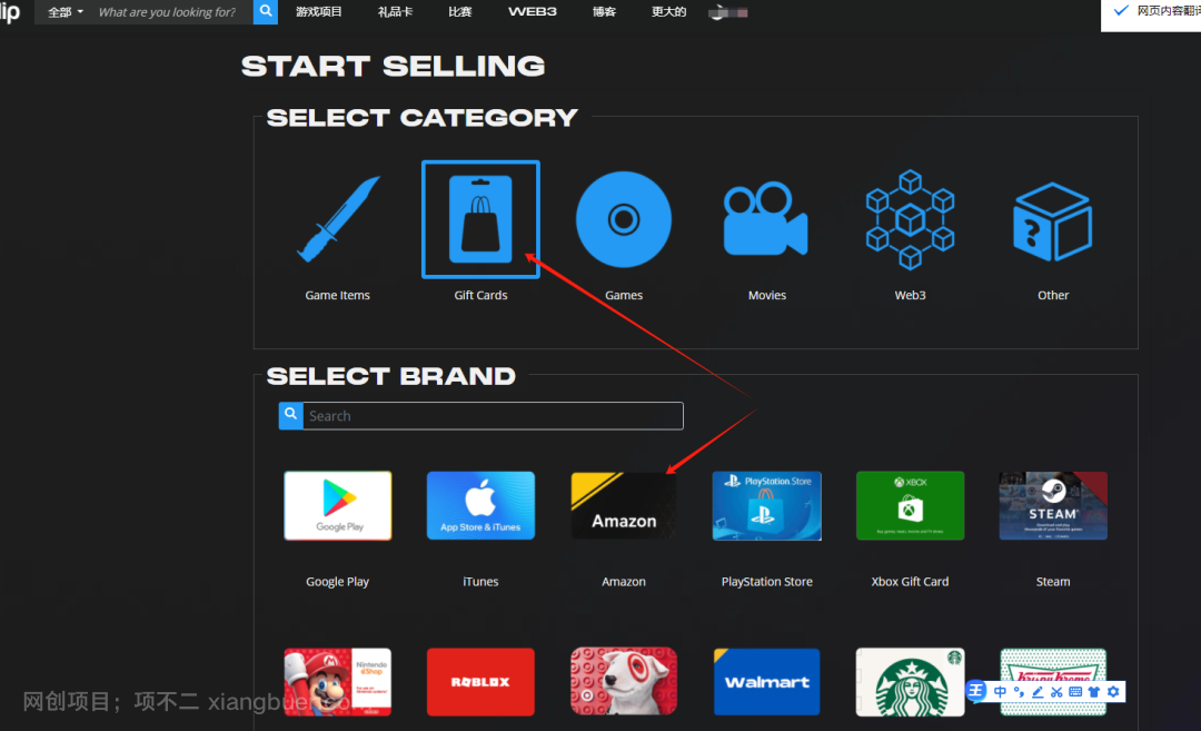【外网美金】礼品卡兑换，一单300+