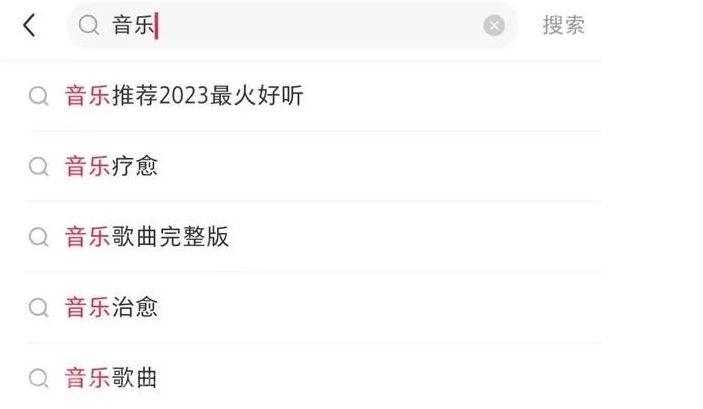 小红书音乐号快速涨粉副业思路,每天20分钟月入过W