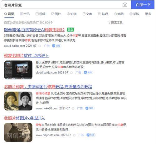 两个信息差项目,仅需借助一些外力,就可以轻松实现日赚100+