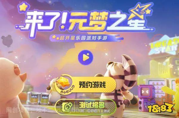 最近很火的元梦之星拉新玩法，一单15元，用这个玩法能让你月入2w+