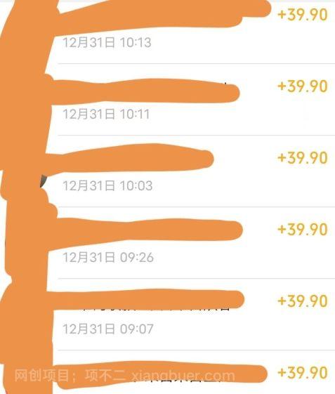 【第9618期】养生音药赛道，蓝海赛道，日入500+【揭秘】