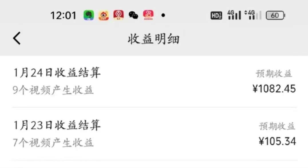 【第10168期】蝴蝶号情感动漫治愈变现 简单易操作 日入600+