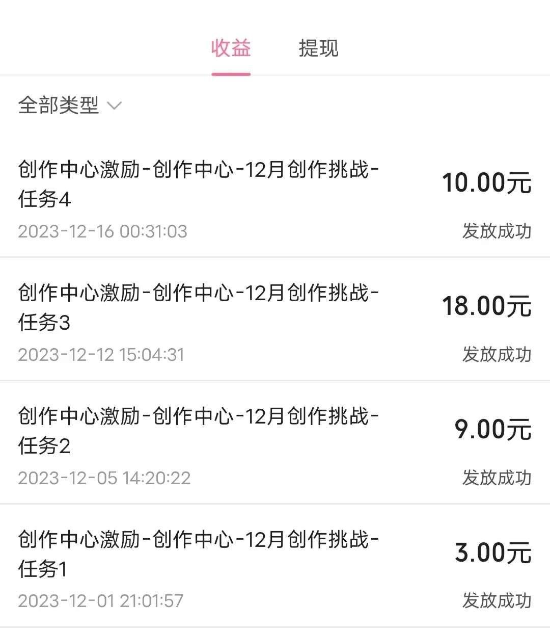 B站撸羊毛，每天操作几分钟，白捡40-100＋，亲测已到账！