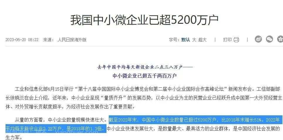 提前布局这个年后热门产品，0成本一单39.9，无门槛
