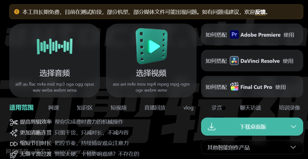 6款工具神器，用好一半提升2倍收益