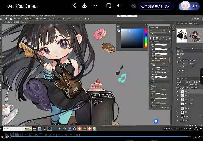 【第10335期】ichisaku2023年日系Q版团练第1期绘画（12节视频教程）