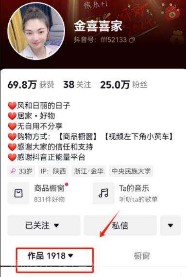 大力出奇迹，店群打法干翻全场