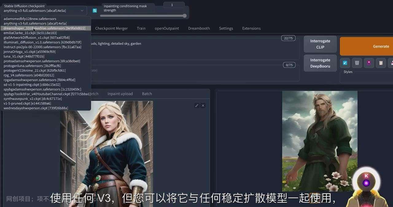 【第10389期】Stable Diffusion 101：使用 AI 创建自定义动漫艺术教程-17节课-中英字幕 