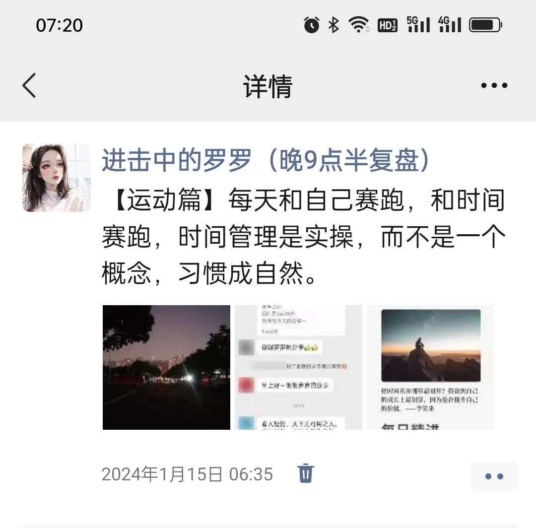学习的本质：极致重复，持续的刻意练习！