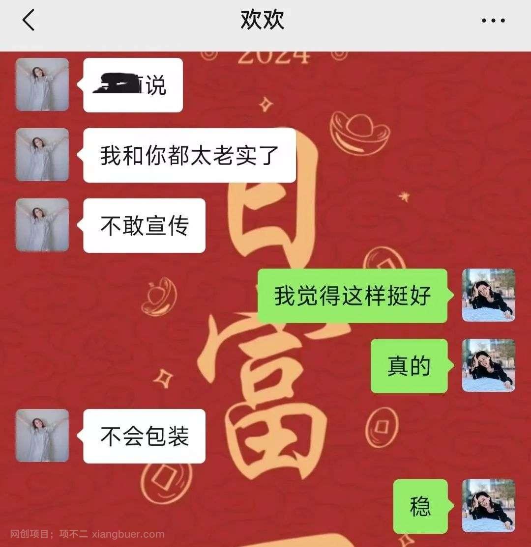 一个不怕任何事的顶级思维（深度好文）