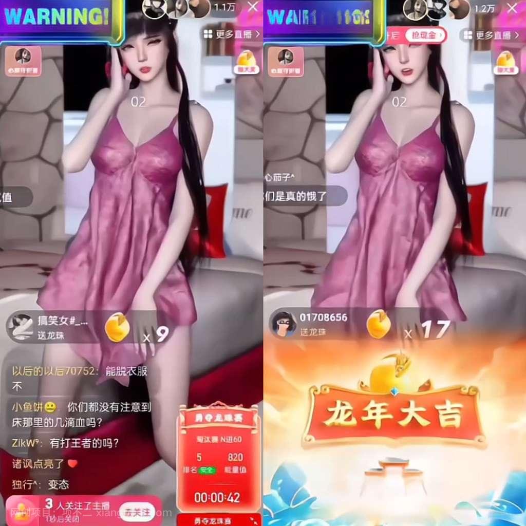 【第10826期】快手硬改摄像头，磁力纯撸每日2000+，AI美女自带流量，新手可操作