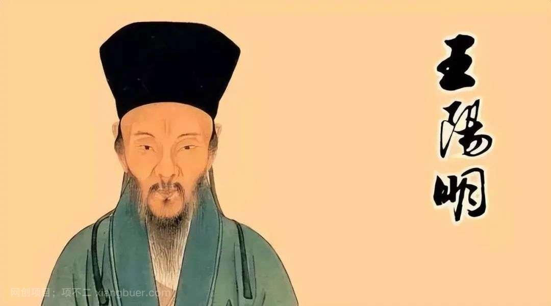 王阳明为什么说不要操心？