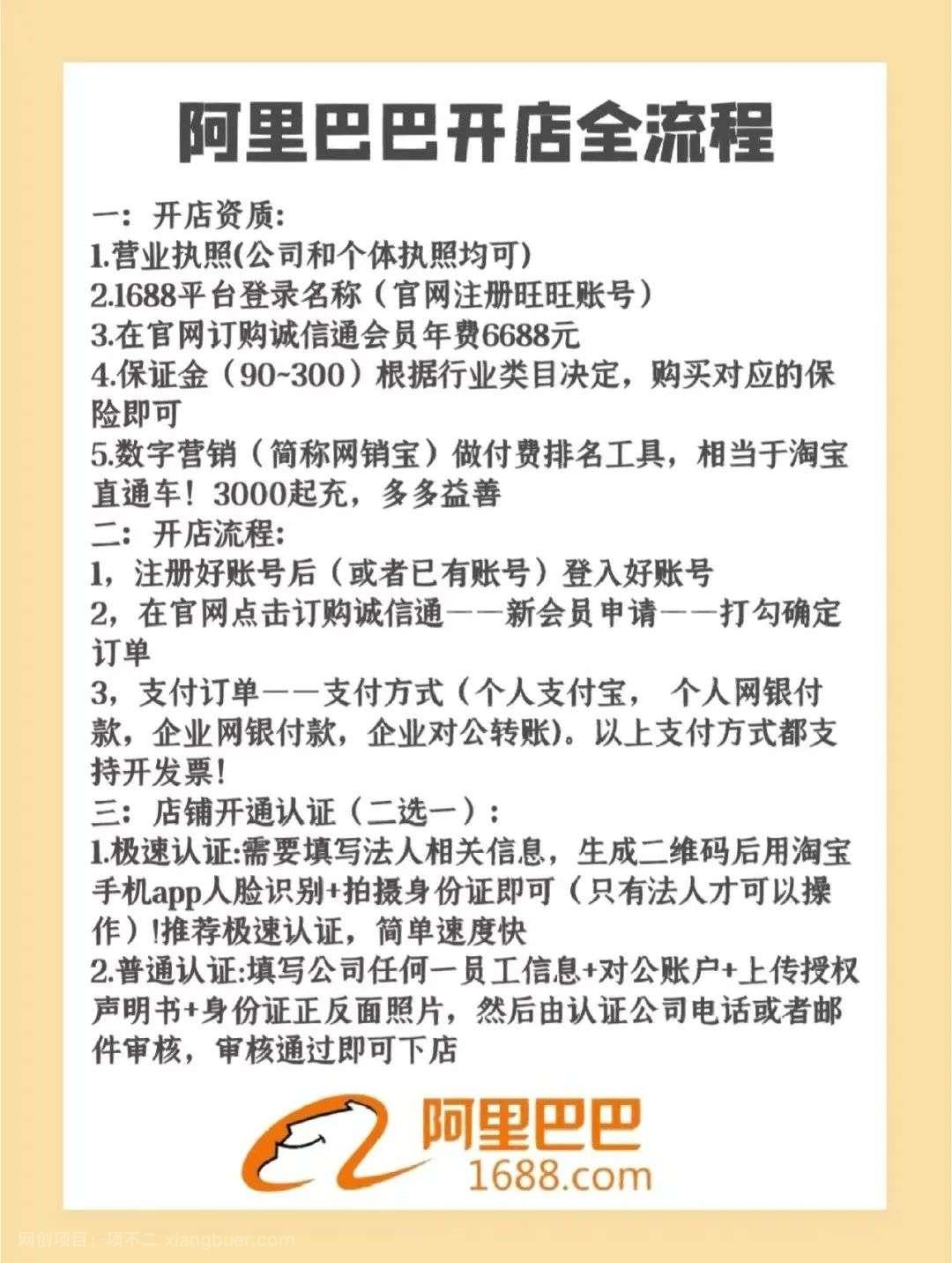 想赚钱，养成立即行动的习惯！