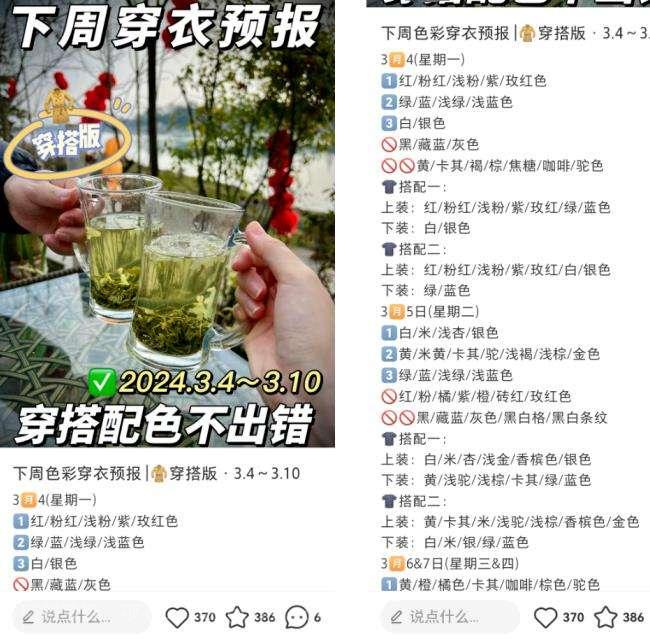  敏感行业的不违规引流变现玩法！ 