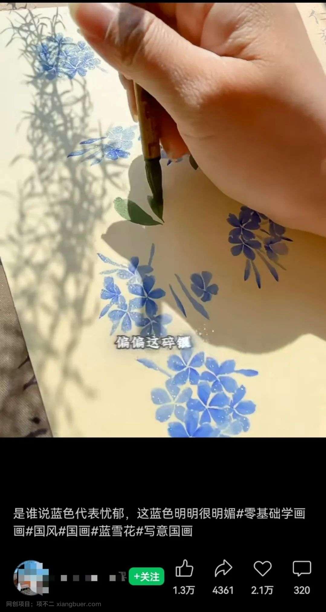 国画书法教学,针对老年人的视频号分成计划!