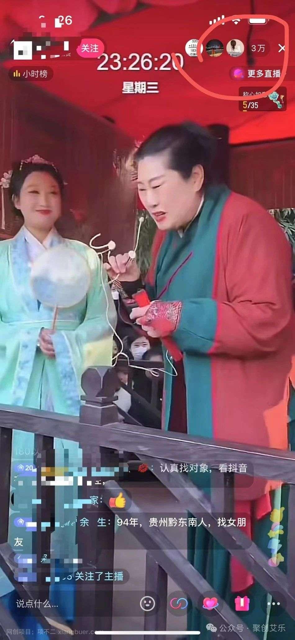 开封王婆火了，人家赚钱了。