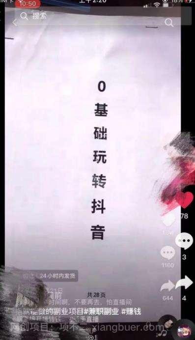 一个坐等收钱的自动化盈利项目!