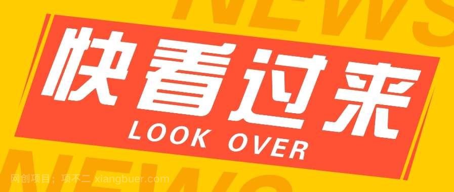 【第12031期】如何用短视频操作老电影项目，高需求操作简单，每月轻松赚取10000+