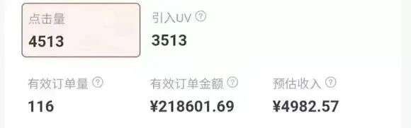 十亿补贴新风口,零门槛做短视频带货,一条作品赚5000+