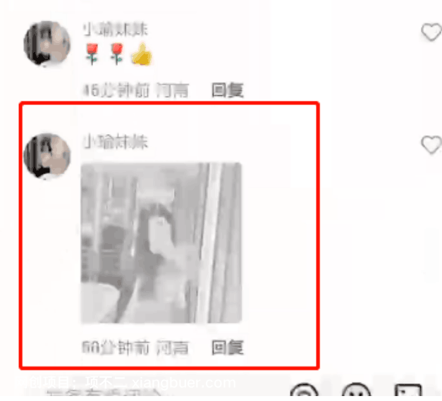分享两种引流的骚操作，操作某音引流/小红薯引流技巧，教你规避系统排查的方法