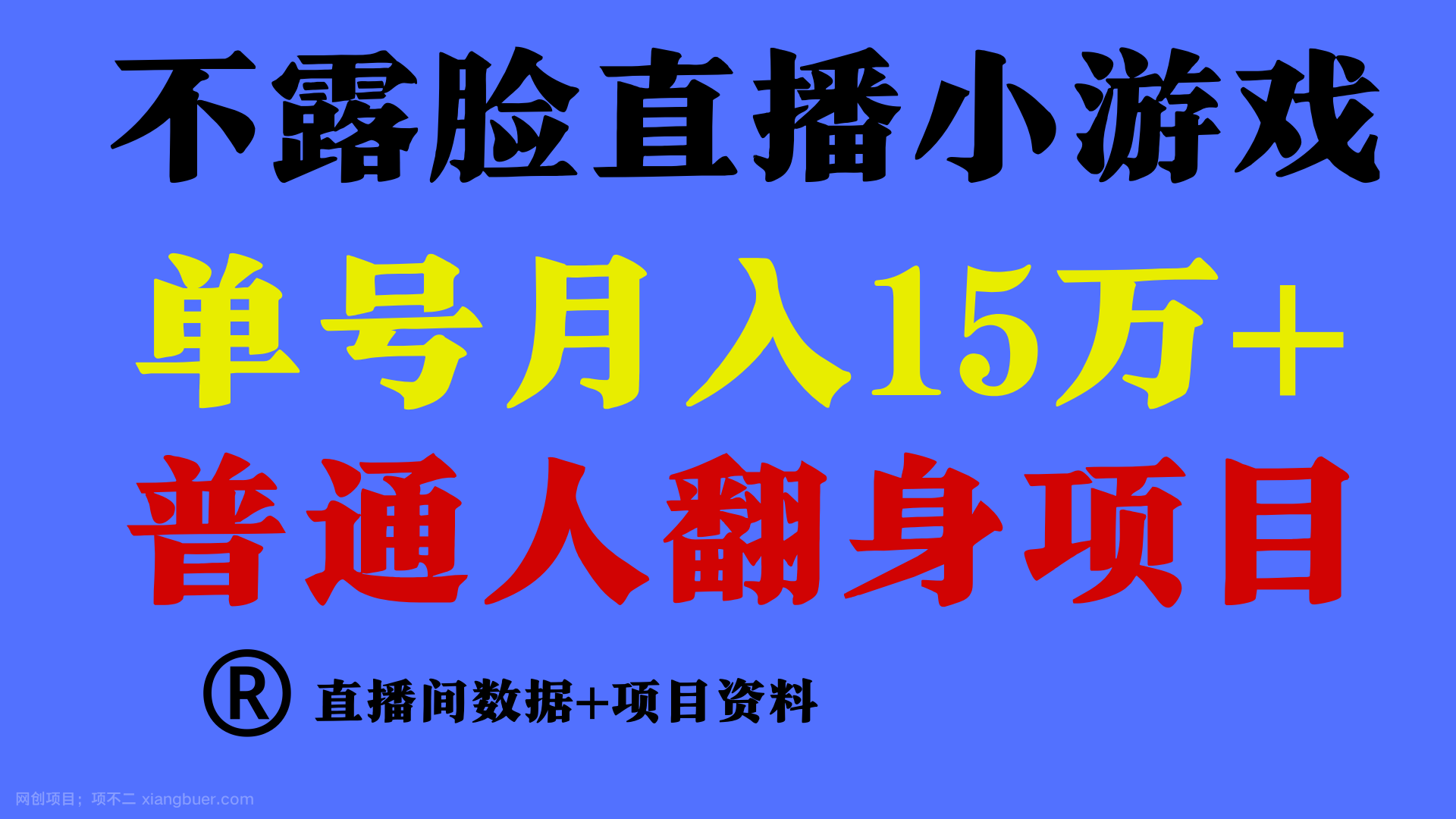 【第11627期】高手是如何赚钱的，一天的收益至少在3000+以上