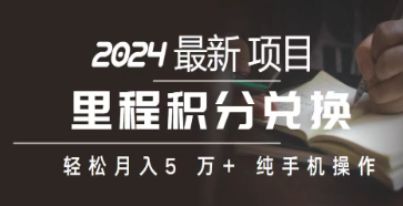 【第12231期】2024最新项目，冷门暴利，暑假来临，正是项目利润爆发时期。市场很大