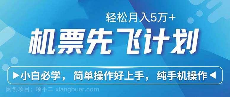 【第13171期】七天赚了2.6万！每单利润500+，轻松月入5万+小白有手就行