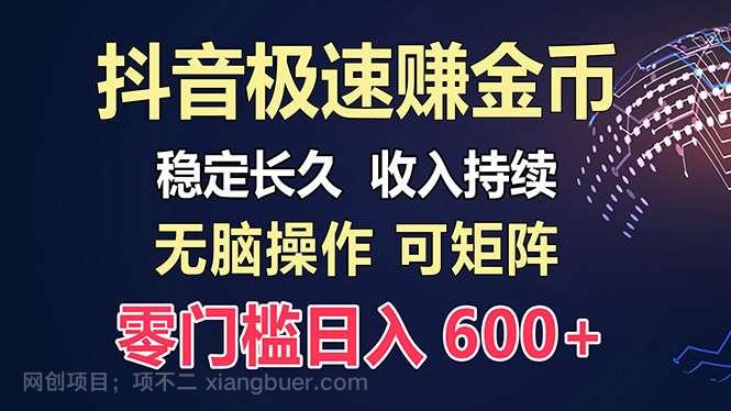 【第14423期】百度极速云:每天手动操作,轻松收入300+,适合新手!