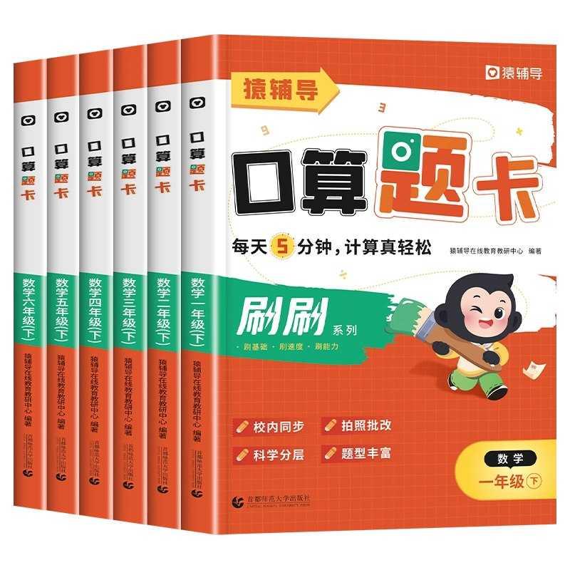 【第17247期】初中全国通用视频课程（语 数 英 物 化）特训班，暑期班，冲刺班等