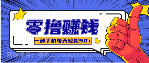 【第17981期】公众号祈福漫画爆款玩法，单篇文章收益368，拆解详细制作流程