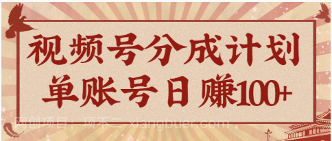 【第18998期】视频号分成计划，AI开花视频玩法，操作简单，10分钟一个，手把手教你操作