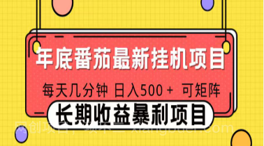 【第19343期】AI 赋能，新手也能玩转多平台矩阵，新手也可日入300+