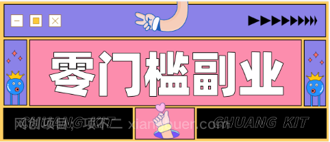 【第19860期】普通人零门槛副业新选择:视频号旅游带货,月收益万元的实操指南