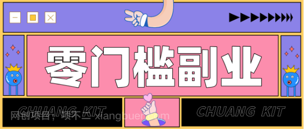 【第19933期】2026最新音乐号赚钱攻略：操作简单，零成本零门槛轻松日入200+（附详细操作教程）