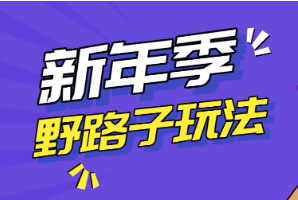 【第20059期】野路子玩法！在利用人性心理操作拉新项目，收益拿到手软，轻松月入万元