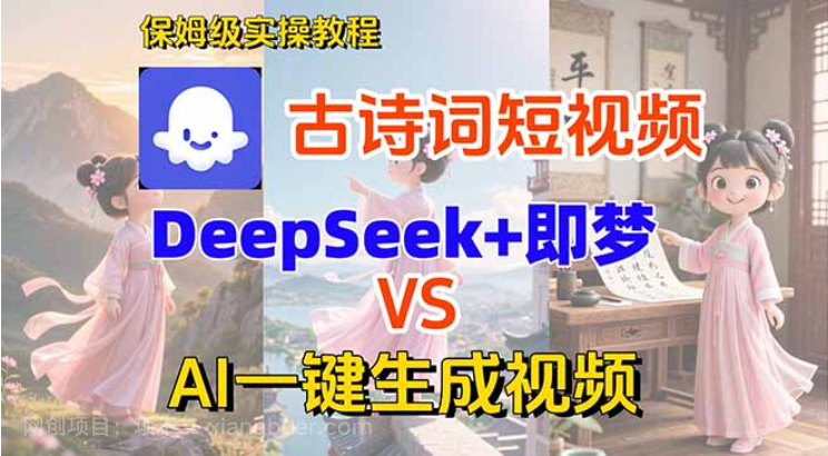 【第20150期】扣子工作流一键生成古诗词短视频