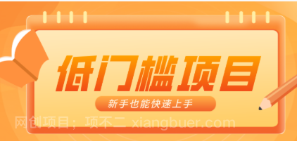 【第20246期】普通人搞钱小项目：视频号AI玩法，轻松制作10W+靠播放量月入万元