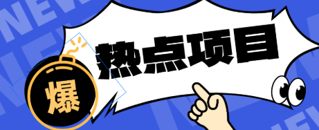 【第20448期】豆包+即梦seedance2.0+剪映,3分钟教会你复刻点赞千万卡通轻动漫新玩法!