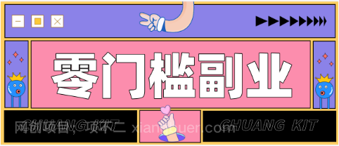 【第20474期】公众号热门赛道讲解：知乎高赞问答搬运——公众号流量主的精细化运营拆解